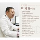 제이디메디컬 이미지