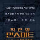민스 이미지