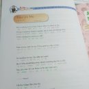 I LOVE POPS 팝송으로 배우는 영어 | 웰컴쌤의 My Love,POPS English! 팝송 명곡으로 유쾌하게 영어 공부 시작해 봐요!