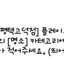 메이퓨어의원 위례중앙점