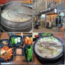 가마고개 | 영등포시장 예산가마솥국밥, 가마솥에서 직접 우린 진한 육수와 산더미 고기 후기(ft. 주차)