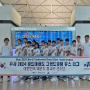 MKB 태권도 이미지