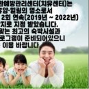 보성회수산