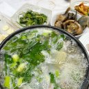 오서방횟집