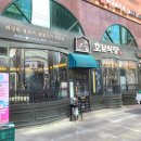 늘행복한식당 이미지