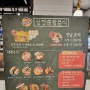 종합분식 이미지