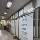 영세탁소 | [경남/김해시] 김해 어방동속눈썹 더영뷰티_블랙워밍스팀생장펌 후기