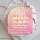 남도약국(태양프라자) | 수원 영통 자연스럽고 또렷한 눈매 완성 &#39;드뮤영&#39; 인생 첫 속눈썹펌 후기