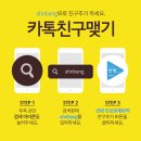 안방안심방역방제