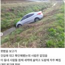 (주)아성다이소 부산허브센터 태양광발전소 | “데일리 물류 뉴스” 4월17일(목)