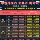 투맨레포츠