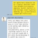 클립더데이 네이버블로그