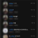 순흥골(영등포점)