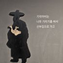 보람찬하루