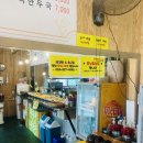 왕김밥&친구들 이미지