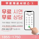 형광펜국어교습소 | 판서프로그램으로 너무 편리해진 전자펜 수업 영주 새솔학원
