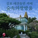 쌍방울애견 이미지