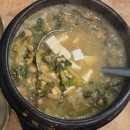 건강웰빙밥상 | 울산 성안동 하하보리밥: 만원의 행복, 푸짐하고 건강한 웰빙 밥상!