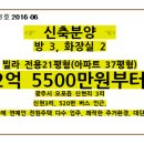 오포 실내체육관 배드민턴장 이미지