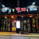 구암동324 이미지