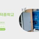 성덕중학교 이미지