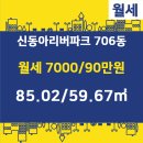 동아공인중개사사무소 이미지