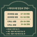 아더포레 이미지