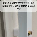 검단동 행정복지센터 이미지