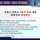 ♬북위례신도시 위례포례자이 분양일정 공개♬위례아파트,아파트투자,아파트정보,2019년 첫청약,갭투자,내집마련,아파트투자 이미지