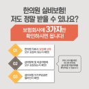 남천한의원 이미지