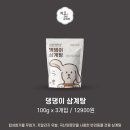 지호한방삼계탕 하남 직영점 네이버블로그