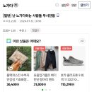 난 노가다 하는 사람들 무시 안함. 이미지