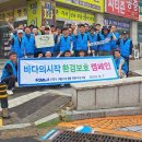 (주)케이엠 이미지