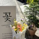 미대농원 | 전대후문꽃집 가든파티 전시회, 생일, 기념일 맞춤 꽃다발 추천