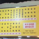 대영반점 이미지