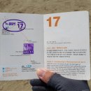 제주 올레길 17코스 이미지