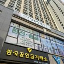 순이네행복한밥상 이미지