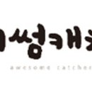 어썸빈티지 - 군포시 군포로510번길 18 | 어썸빈티지