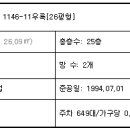 09.주공1단지 이미지