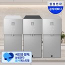 삼성 비스포크 정수기 빌트인 언더싱크 카운터탑 3개월 비교 선택 후기