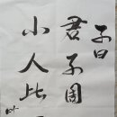군자1