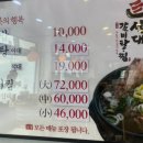 석대 갈비탕.찜 이미지