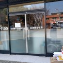 서울연합내과의원 이미지