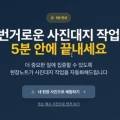 푸른솔나무병원(주)