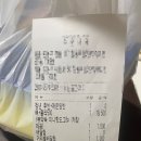 청년치킨 수유점 이미지