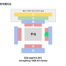 서울 캔들라이트 콘서트 후기 및 좌석 팁(히사이시 조, 지브리 OST 메들리, 정동1928아트센터)