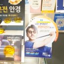 웨스턴안경원 이미지
