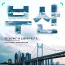 한타 부산판매 루리웹게임뉴스