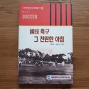 서울체육사 이미지