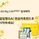 주식회사국민은행 화이트페이퍼